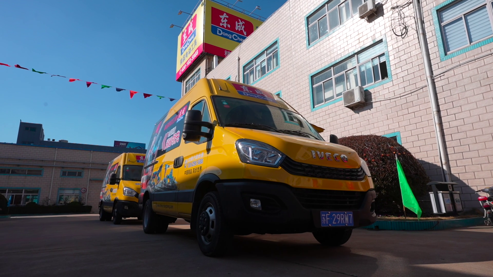 东成专业工具车.mp4